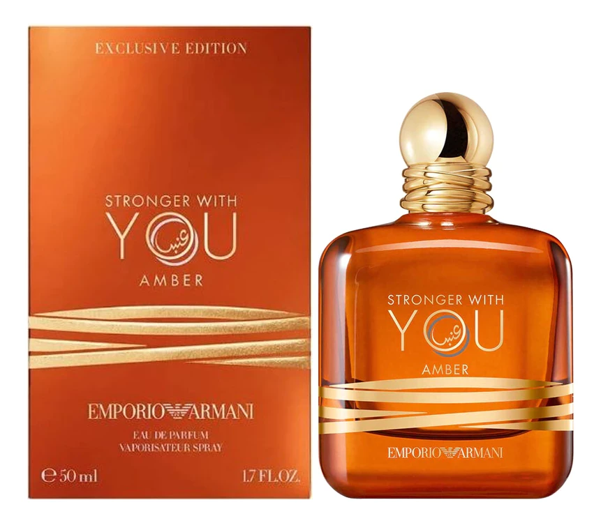 Giorgio Armani Stronger With You Amber, парфюмерная вода, 100 мл